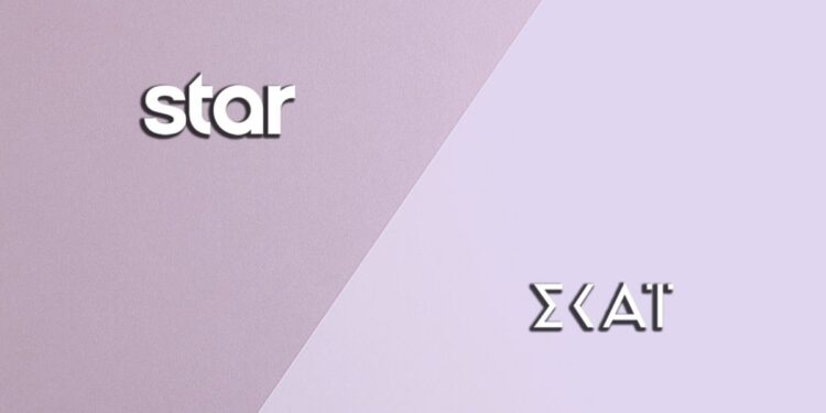 Τα logo των καναλιών STAR και ΣΚΑΙ
