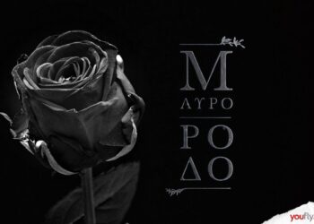 Η μητέρα του πρωταγωνιστή Δημήτρη στο Μαύρο Ρόδο