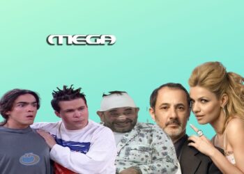 Οι ελληνικές σειρές που θα δούμε στο MEGA το καλοκαίρι