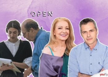 Οι νέες σειρές του OPEN τη σεζόν 2022 2023