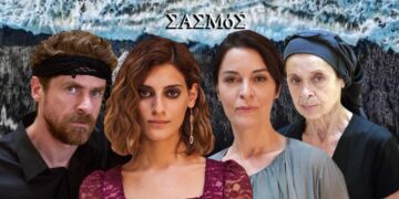 Οι πρωταγωνιστές στον Σασμό