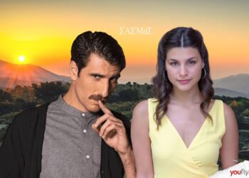 Ο νέος αστυνόμος με τη Θοδώρα στο Σασμό