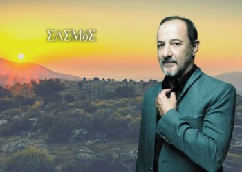 Ο ρόλος του Στέλιου Μάινα στον Σασμό