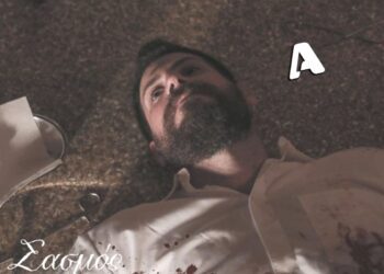 Θανάσης Πατριαρχέας: Αποχαιρετά τον Άγγελο και το «Σασμό»