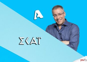 Ο συνεργάτης του Μάνεση από τον Alpha στον ΣΚΑΪ