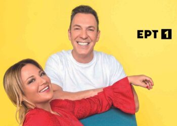 Στούντιο 4 -ΕΡΤ: Μετακομίζει στην πρωινή ζώνη της Κρατικής Τηλεόρασης;