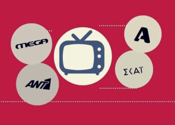 Τηλεθέαση 2021-22: Ποιο κανάλι προτίμησαν οι τηλεθεατές
