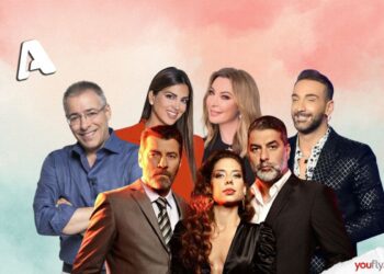 προγραμματισμός alpha 2022 2023