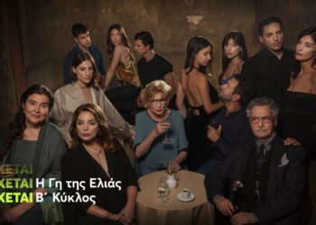 Η Γη της Ελιάς: Ένα νέο εκρηκτικό ερωτικό τρίγωνο στην Μάνη