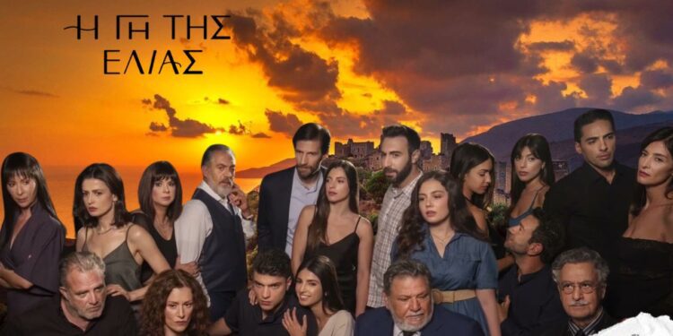 Η Γη της Ελιάς: Όλα όσα θα δούμε στα πρώτα επεισόδια του β΄ κύκλου