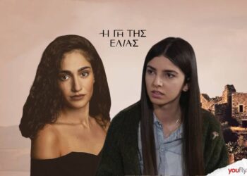 Η Βιολέτα κι η Βασιλική στη γη της ελιάς