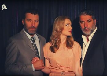 Αυτή η νύχτα μένει alpha