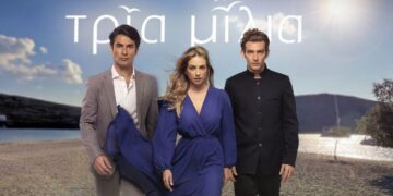 Οι προσθήκες στα Τρία Μίλια