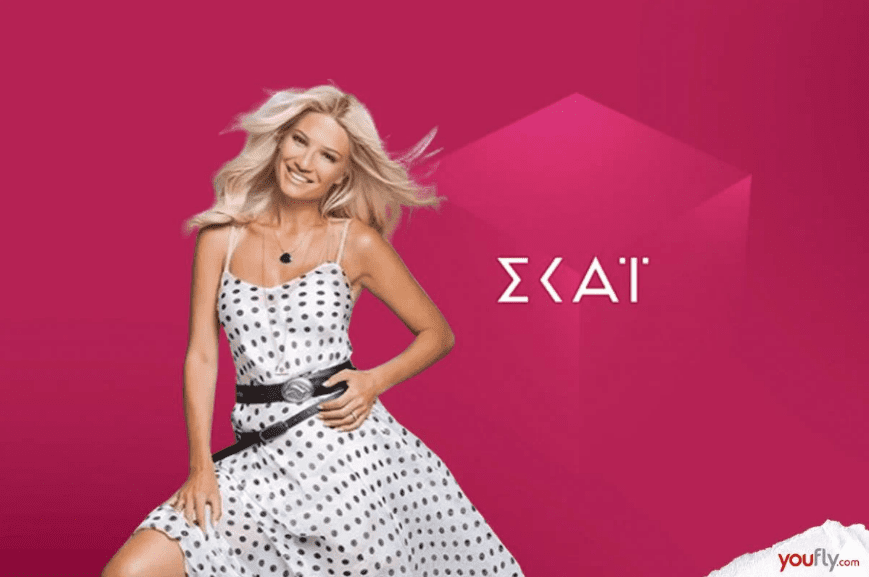 εκπομπές πρεμιέρα - Φαίη Σκορδά