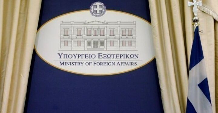Άμεση καταδίκη των τουρκικών δηλώσεων ζητά η Ελλάδα, Sfirixtra.gr