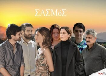 Σασμός - Χαμένη Ζωή: Το νέο τρέιλερ και το νέο τραγούδι