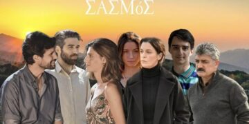 Σασμός - Χαμένη Ζωή: Το νέο τρέιλερ και το νέο τραγούδι