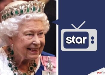 STAR κηδεία Βασίλισσας Ελισάβετ