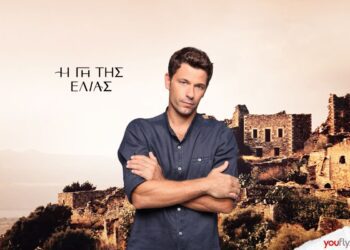 Ο Σωκράτης στην γη της ελιάς