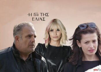 Η Ράινα, ο Στάθης κι η Εύα στη γη της ελιάς