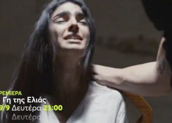 Η Βασιλική που υποφέρει στη γη της ελιάς