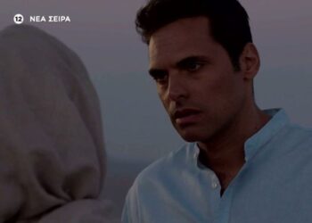 Γλυκάνισος: Νέο καθηλωτικό τρέιλερ λίγο πριν την πρεμιέρα