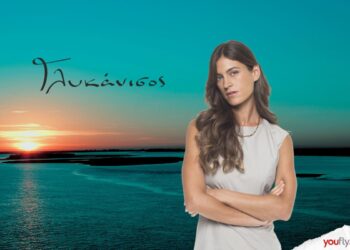 Η Μπίλιω Μαρνέλλη στη σειρά Γλυκάνισος