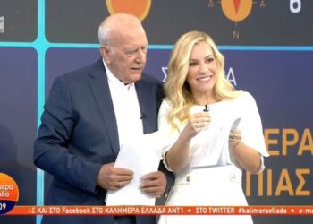 Καλημέρα Ελλάδα - Παπαδάκης και Αναστασοπούλου έκαναν πρεμιέρα: «Για μένα ξεκινά η περίοδος της σκυταλοδρομίας»