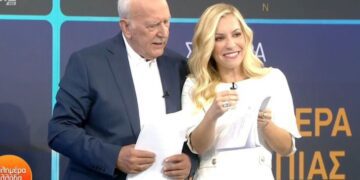 Καλημέρα Ελλάδα - Παπαδάκης και Αναστασοπούλου έκαναν πρεμιέρα: «Για μένα ξεκινά η περίοδος της σκυταλοδρομίας»