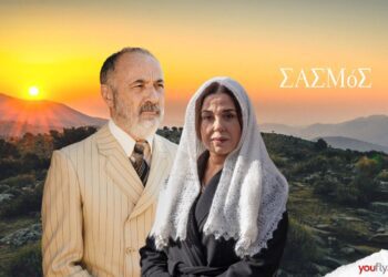 η βεντέρα Καλλιόπης Παύλου στη σειρά Σασμός
