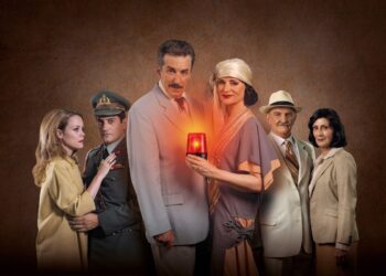 Κυβέλη – Γεώργιος Παπανδρέου: Έρωτες, πάθη, τέχνη και πολιτική