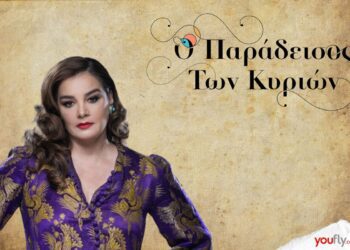 Γωγώ Μπρέμπου - Παράδεισος Κυριών: Η Όλγα Βασιλείου, ο άνδρας της και ο γιος της, Πάρης