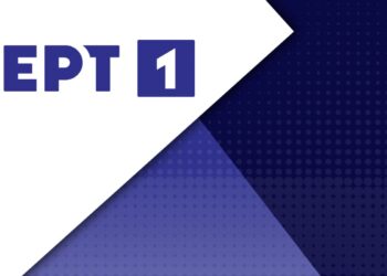 Ποια εκπομπή της ΕΡΤ σπάει ρεκόρ τηλεθέασης;