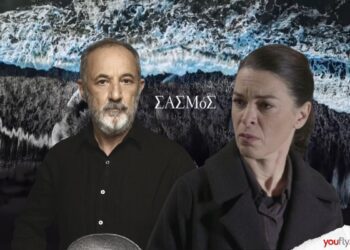 Ο Παύλος κι η Μαρίνα μιλούν στο Σασμό