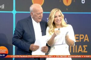 Καλημέρα Ελλάδα - Παπαδάκης και Αναστασοπούλου έκαναν πρεμιέρα: «Για μένα ξεκινά η περίοδος της σκυταλοδρομίας»