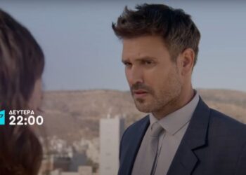 Ο Δημήτρης κοιτά την Άννα στους Παγιδευμένους