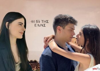 Κατερίνα Φίλιππος Βασιλική γη ελιάς