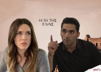 Μυρτάλη Κουράκος γη ελιάς