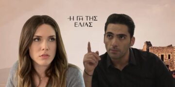 Μυρτάλη Κουράκος γη ελιάς