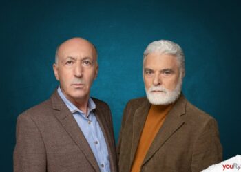 Παγιδευμένοι Σπύρος Γεράσιμος