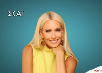 ΣΚΑΪ Μπακοδήμου γεια σου