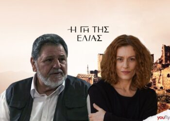 Η Χάιδω και ο Λυκούργος στην γη της ελιάς