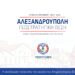 28 11 EVENT Web 75x75, Sfirixtra.gr