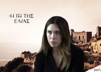 H Γη της Ελιάς - Μυρτάλη: «Είμαι παγιδευμένη σε κατώτερα ένστικτα»