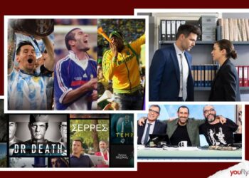 ΑΝΤ1: Ένα κανάλι «παγιδευμένο» στο Μουντιάλ του Κατάρ