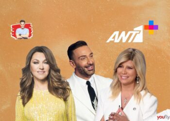 Γαρμπή Κοκλώνης Κουτσελίνη