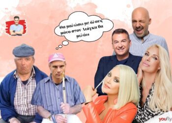 Οι μανούρες της Σόουμπιζ, το μάθημα Κορομηλά, η μαγκιά της Κουτσελίνη και βαθεία εξομολόγηση