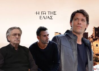 Σωκράτης και Βρεττάκοι στην γη της ελιάς