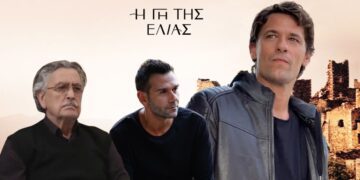 Σωκράτης και Βρεττάκοι στην γη της ελιάς