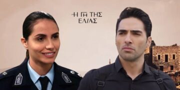 Γιώργης και Δήμητρα στην γη της ελιάς